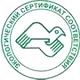 Стенды по охране труда соответствует экологическим нормам в Магазин охраны труда Нео-Цмс в Апрелевке