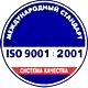 Стенды по охране труда в школе соответствует iso 9001:2001 в Магазин охраны труда Нео-Цмс в Апрелевке