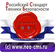 Обзоры схем строповок и складирования грузов в Апрелевке